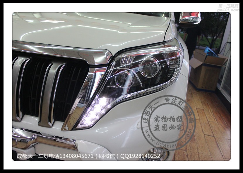 成都豐田普拉多車燈升級改裝氙氣燈雙光透鏡LED日行燈總成
