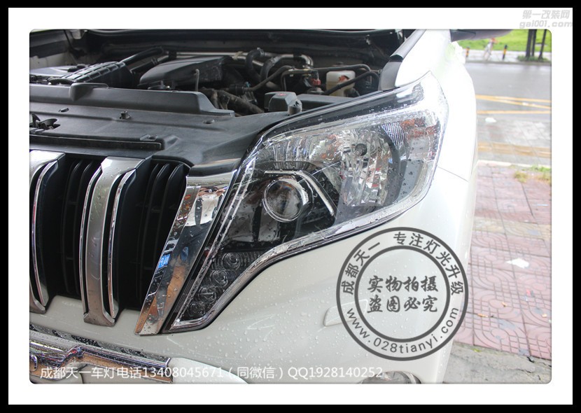 成都豐田普拉多車燈升級改裝氙氣燈雙光透鏡LED日行燈總成