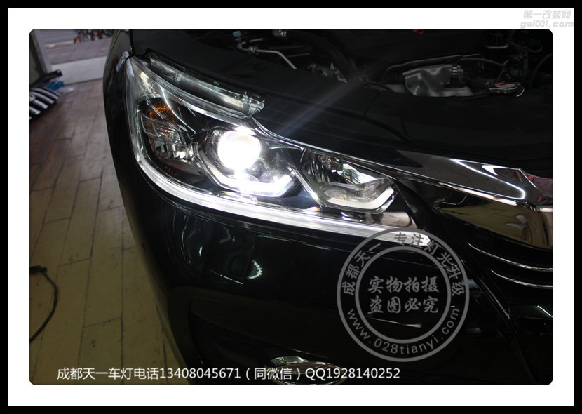 成都雅閣車(chē)燈改裝升級(jí)氙氣燈雙光透鏡LED日行燈總成