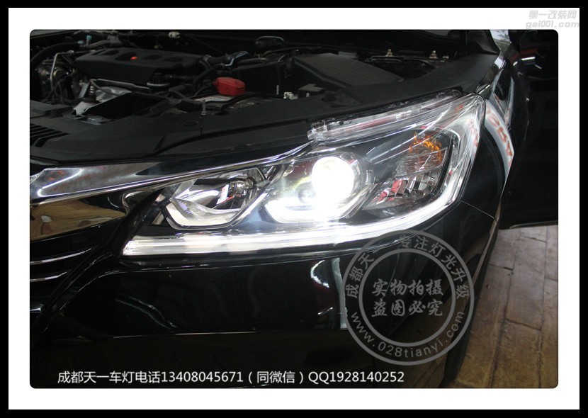 成都雅閣車(chē)燈改裝升級(jí)氙氣燈雙光透鏡LED日行燈總成