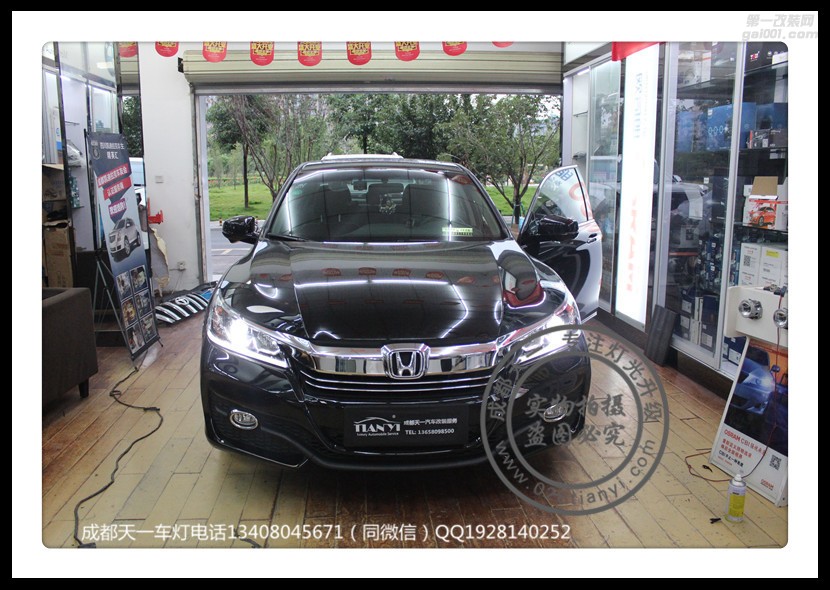 成都雅閣車(chē)燈改裝升級(jí)氙氣燈雙光透鏡LED日行燈總成