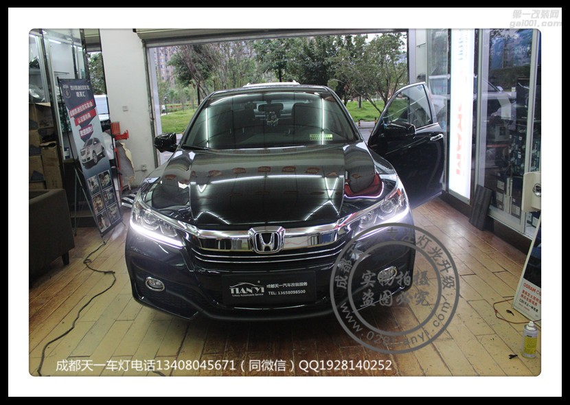成都雅閣車(chē)燈改裝升級(jí)氙氣燈雙光透鏡LED日行燈總成