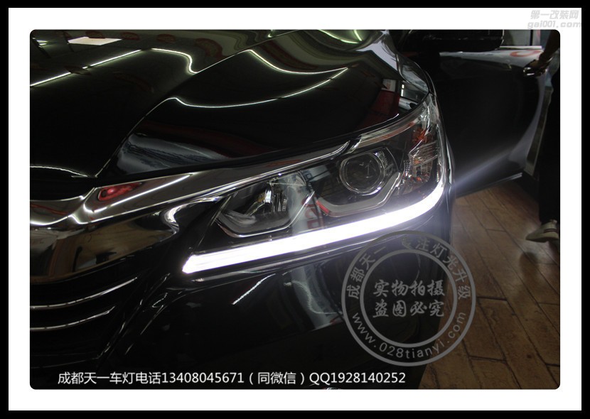 成都雅閣車(chē)燈改裝升級(jí)氙氣燈雙光透鏡LED日行燈總成