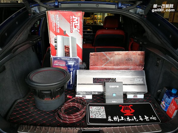 寶馬X6爆改低音 MTX9512低音炮 造型酷似火山口 泉州山水汽車音響改裝