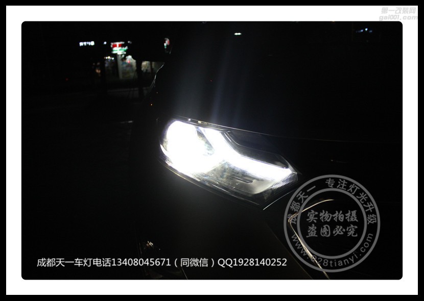 成都探界者車燈改裝升級氙氣燈LED大燈雙光透鏡歐司朗飛利浦