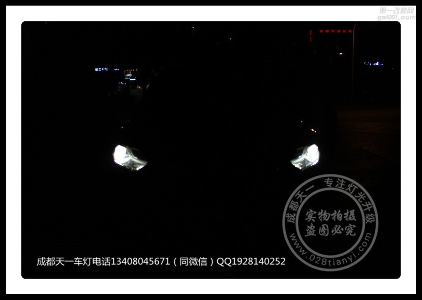 成都探界者車燈改裝升級氙氣燈LED大燈雙光透鏡歐司朗飛利浦