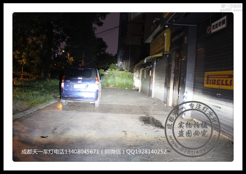 成都探界者車燈改裝升級氙氣燈LED大燈雙光透鏡歐司朗飛利浦