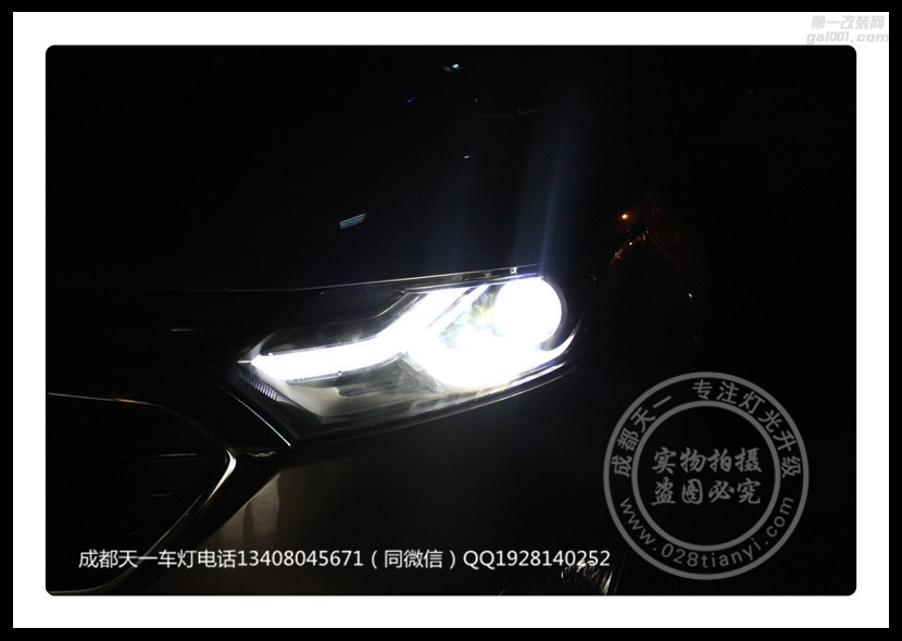 成都探界者車燈改裝升級氙氣燈LED大燈雙光透鏡歐司朗飛利浦
