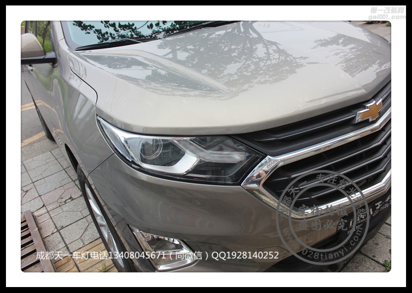 成都探界者車燈改裝升級氙氣燈LED大燈雙光透鏡歐司朗飛利浦