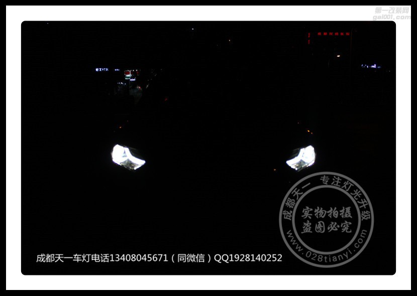 成都探界者車燈改裝升級氙氣燈LED大燈雙光透鏡歐司朗飛利浦