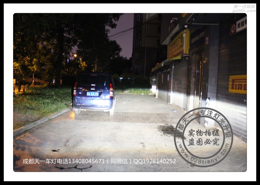 成都探界者車燈改裝升級氙氣燈LED大燈雙光透鏡歐司朗飛利浦