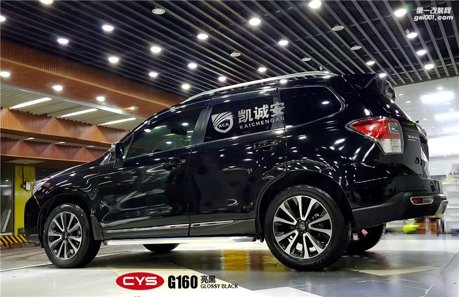 鄭州汽車改色貼膜店斯巴魯亮黑凱誠安車衣裳省代