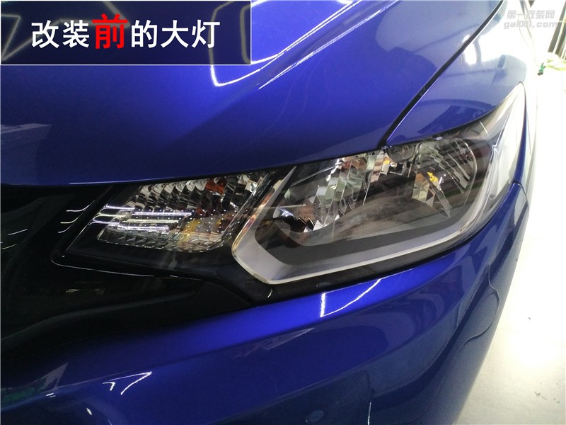 本田新飛度車燈改裝 升級GTR雙光透鏡 飛度專屬套件改裝 讓夜晚更安全！——中山清風(fēng)車影燈改