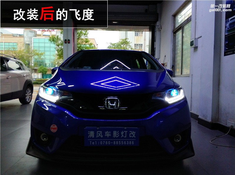 本田新飛度車燈改裝 升級GTR雙光透鏡 飛度專屬套件改裝 讓夜晚更安全！——中山清風(fēng)車影燈改