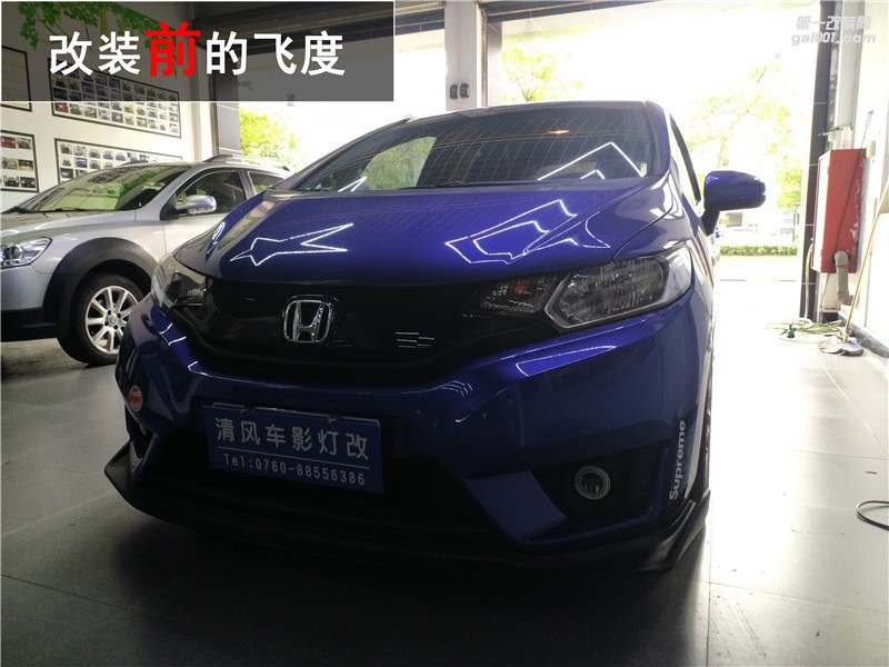 本田新飛度車燈改裝 升級GTR雙光透鏡 飛度專屬套件改裝 讓夜晚更安全！——中山清風(fēng)車影燈改