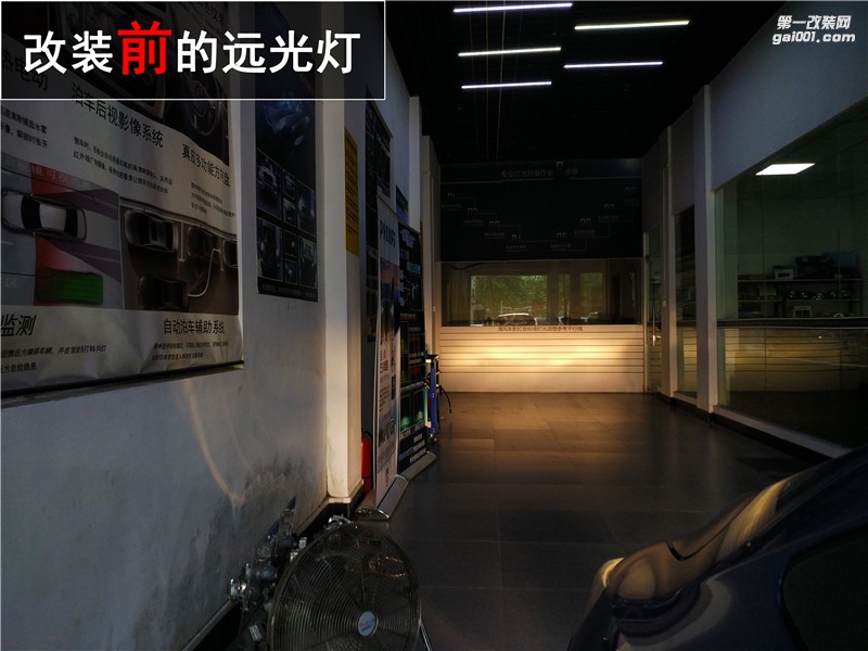 本田新飛度車燈改裝 升級GTR雙光透鏡 飛度專屬套件改裝 讓夜晚更安全！——中山清風(fēng)車影燈改