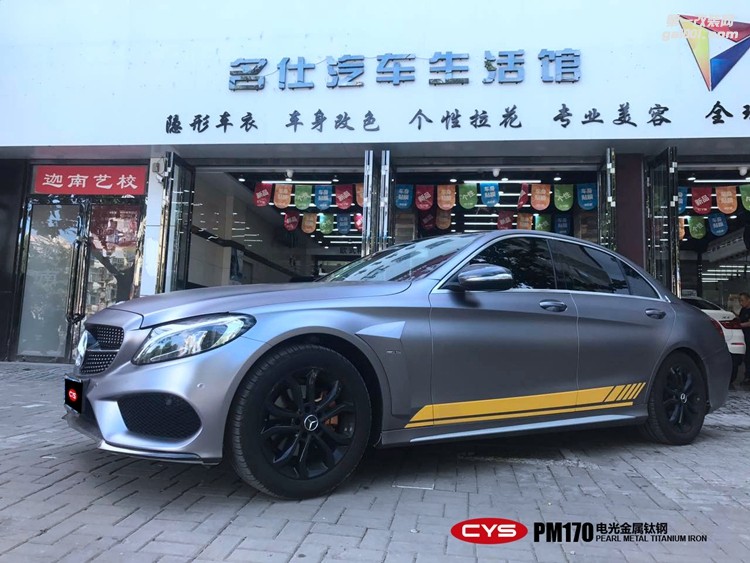 北京奔馳C63 CYS電光金屬鈦鋼 PM170 汽車改色貼膜