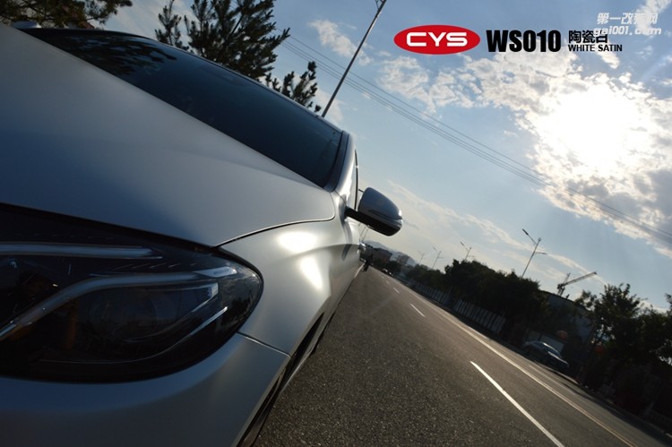 北京奔馳E260 CYS陶瓷白 WS010 汽車改色貼膜