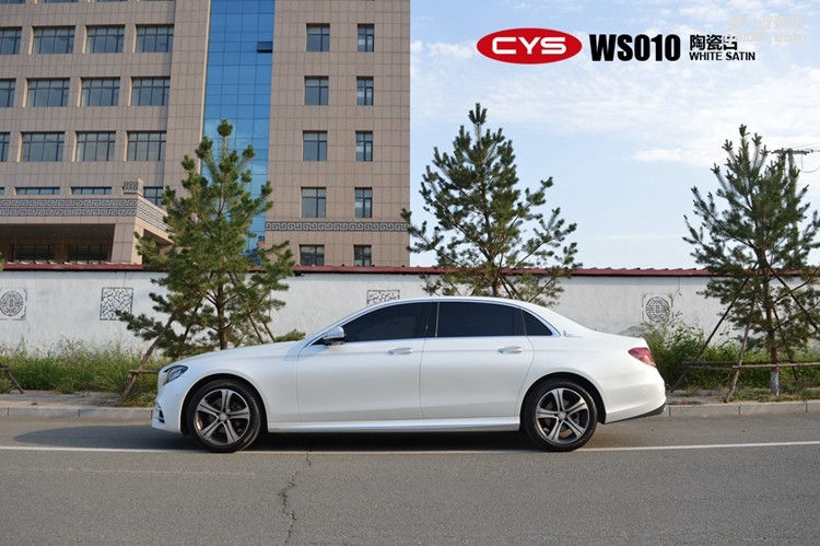 北京奔馳E260 CYS陶瓷白 WS010 汽車改色貼膜