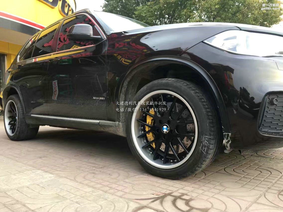 X5升級(jí)20寸兩片式鍛造改裝鮑魚剎車