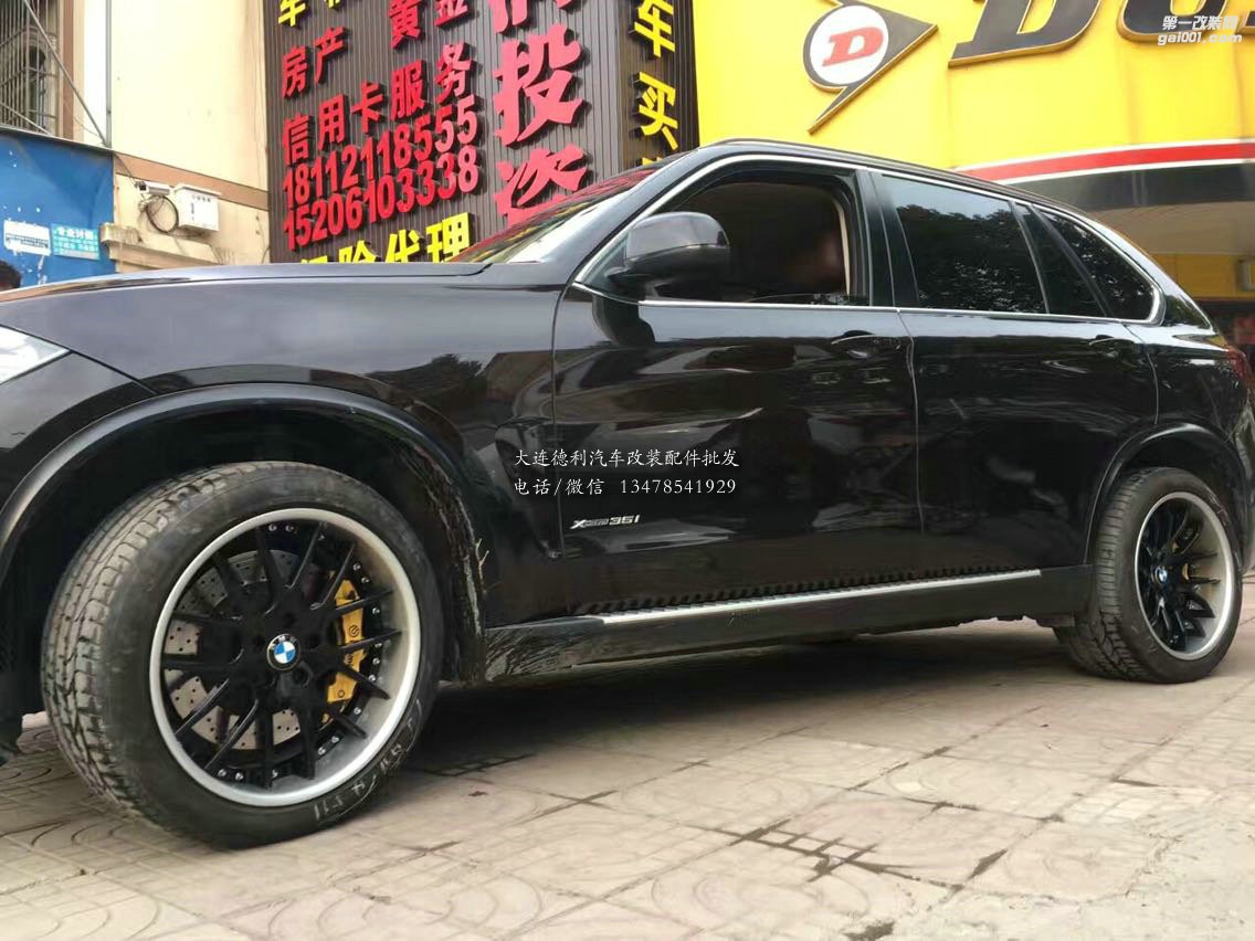 X5升級(jí)20寸兩片式鍛造改裝鮑魚剎車