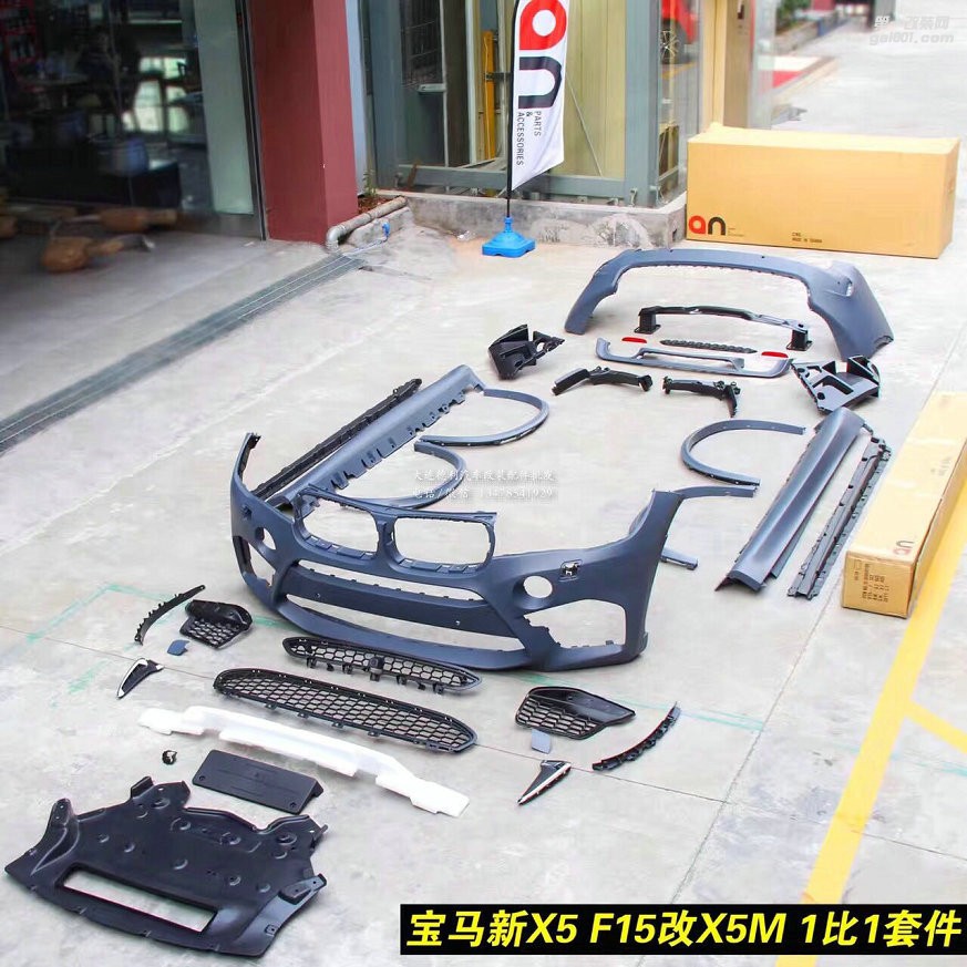 寶馬X5改裝，臺(tái)灣進(jìn)口an包圍X5M款，RES雙出四尾管電子閥門，頭段直通不帶三元！