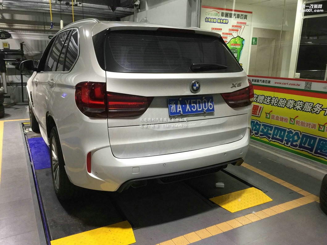 寶馬X5改裝，臺(tái)灣進(jìn)口an包圍X5M款，RES雙出四尾管電子閥門，頭段直通不帶三元！