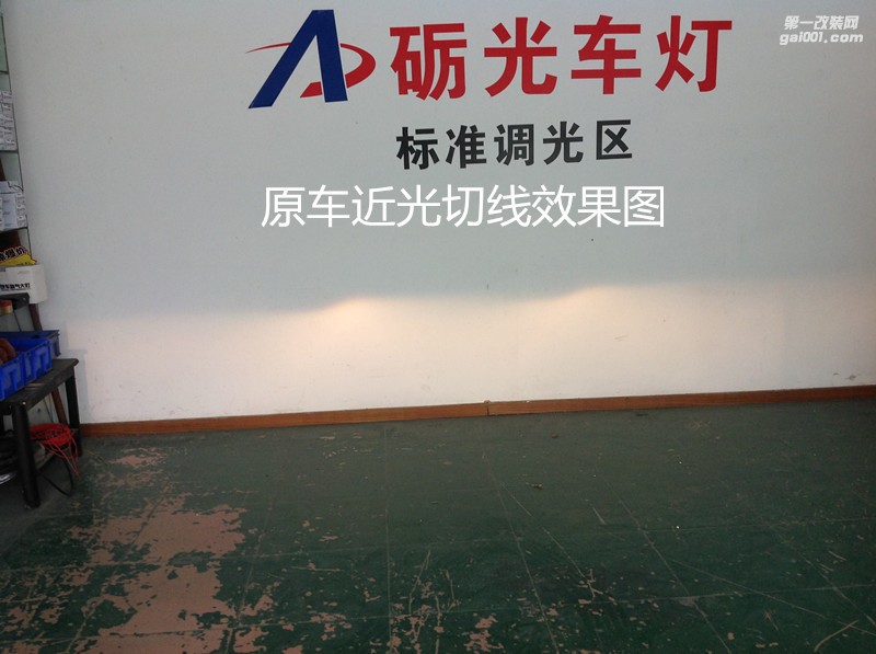 廣州專業(yè)改燈 東風(fēng)風(fēng)光370大燈改裝氙氣大燈-番禺礪光車燈