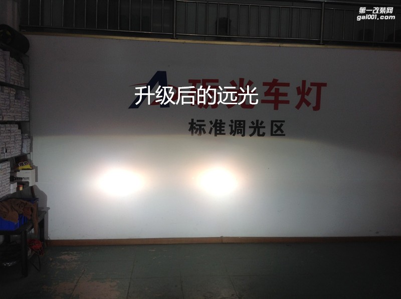 廣州專業(yè)改燈 東風(fēng)風(fēng)光370大燈改裝氙氣大燈-番禺礪光車燈