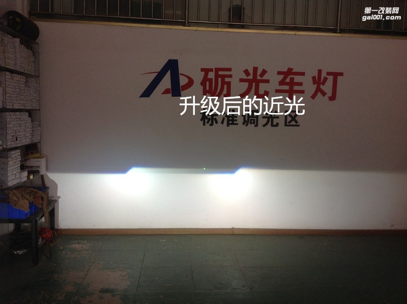 廣州專業(yè)改燈 東風(fēng)風(fēng)光370大燈改裝氙氣大燈-番禺礪光車燈