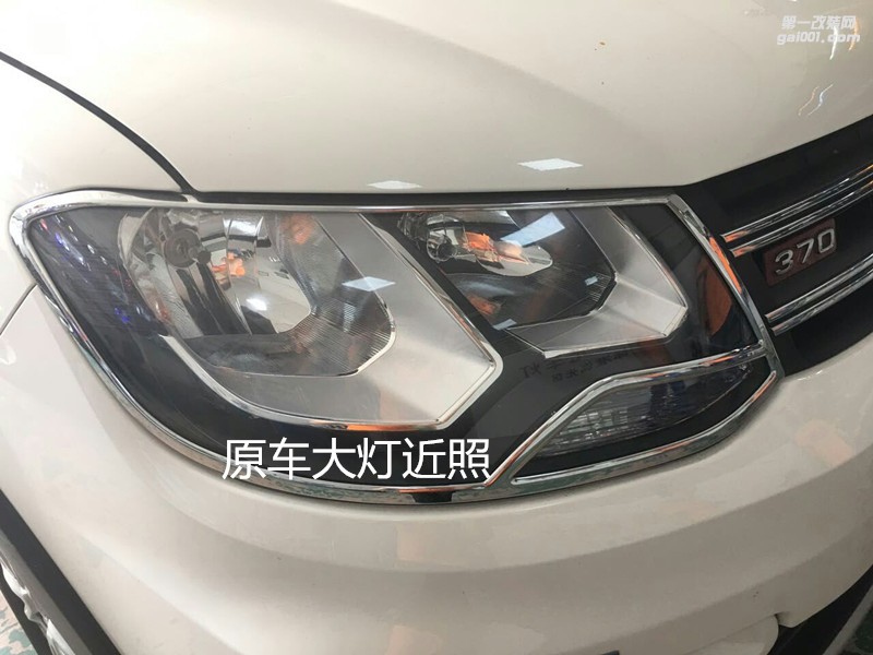 廣州專業(yè)改燈 東風(fēng)風(fēng)光370大燈改裝氙氣大燈-番禺礪光車燈