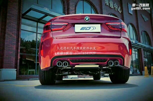 寶馬新X6改X6M包圍套件+美國Meisterschaft GTC美國頂級冠軍排氣