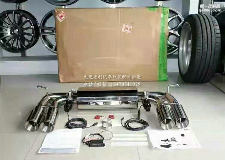 寶馬新X6改X6M包圍套件+美國Meisterschaft GTC美國頂級冠軍排氣