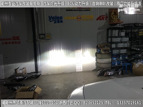 衢州吉普自由光大燈改裝海拉5雙光透鏡
