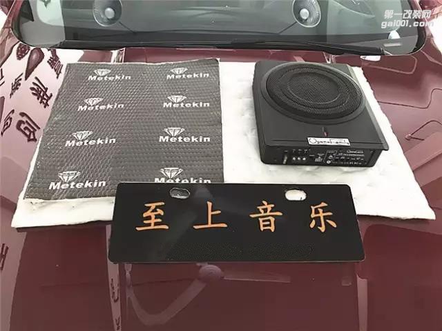 清遠(yuǎn)汽車音響改裝——福特蒙迪歐歌劇世家U3音響改裝