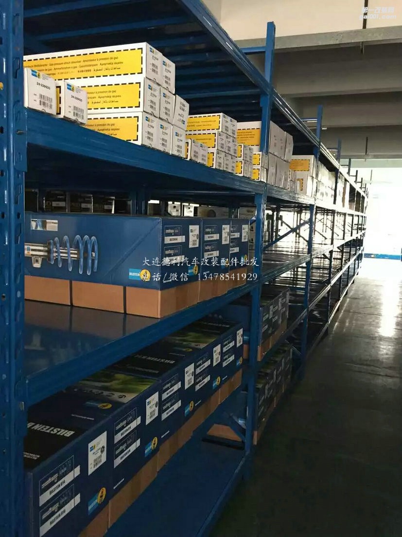 Bilstein(倍斯登)中國總代理正品代理商