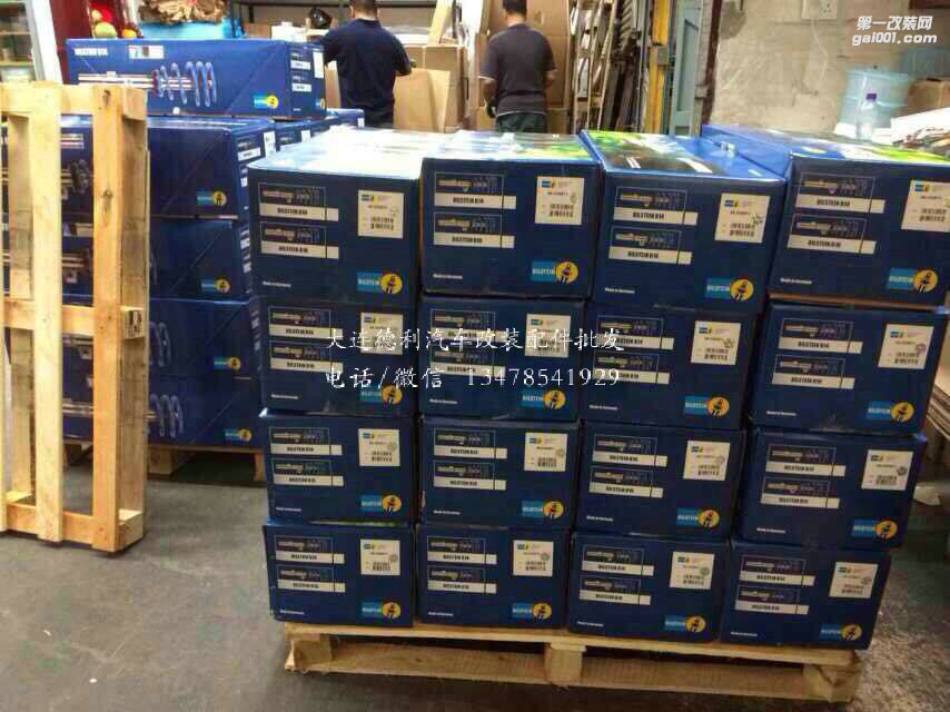 Bilstein(倍斯登)中國總代理正品代理商