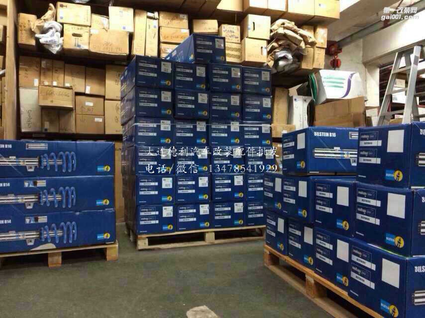 Bilstein(倍斯登)中國總代理正品代理商
