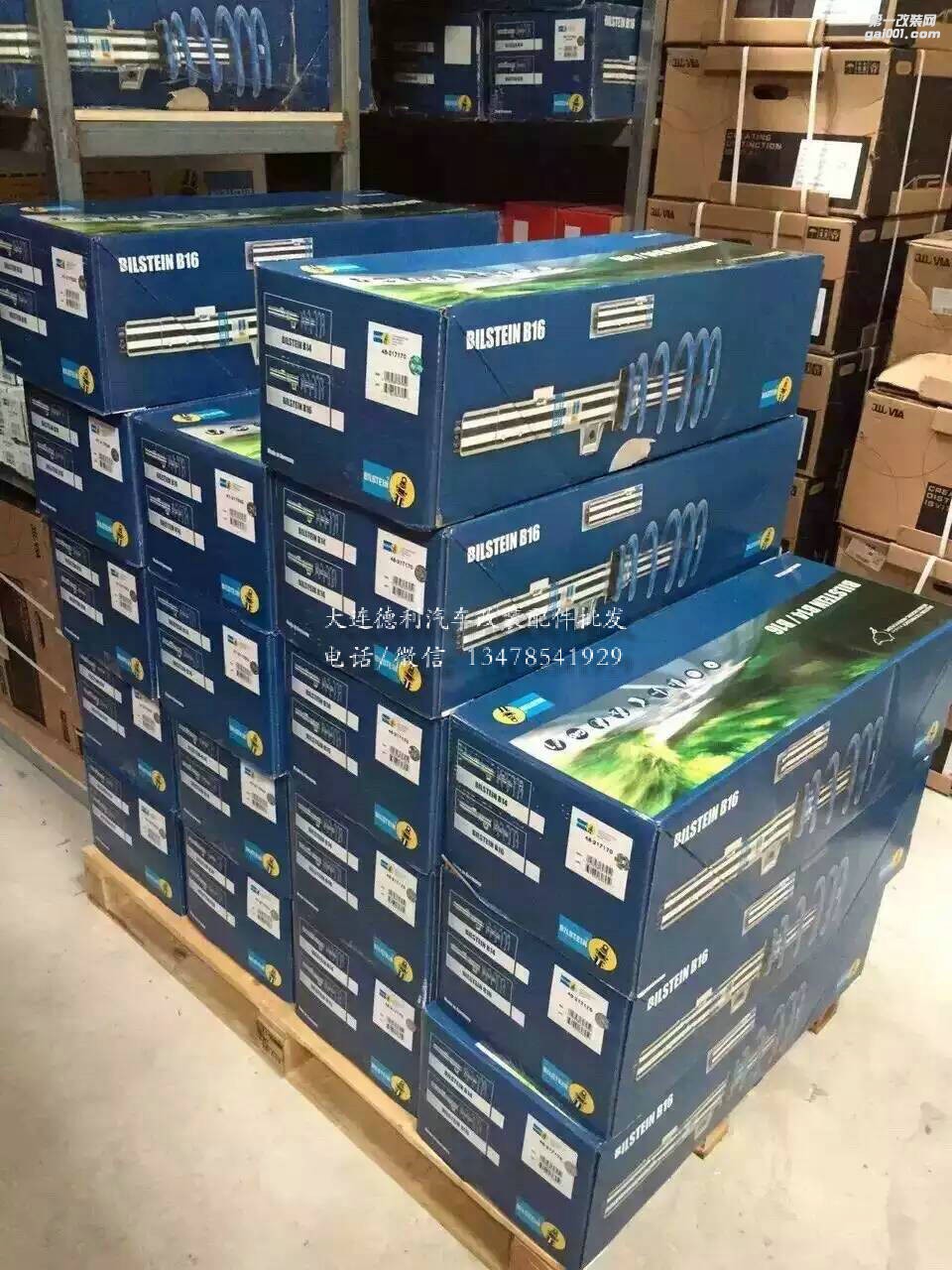 Bilstein(倍斯登)中國總代理正品代理商