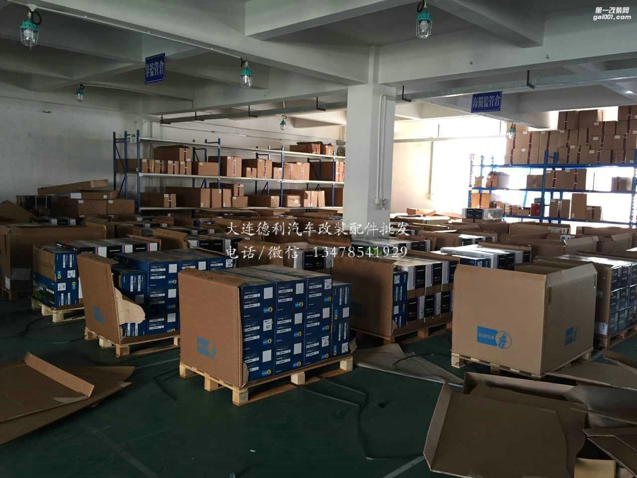 Bilstein(倍斯登)中國總代理正品代理商