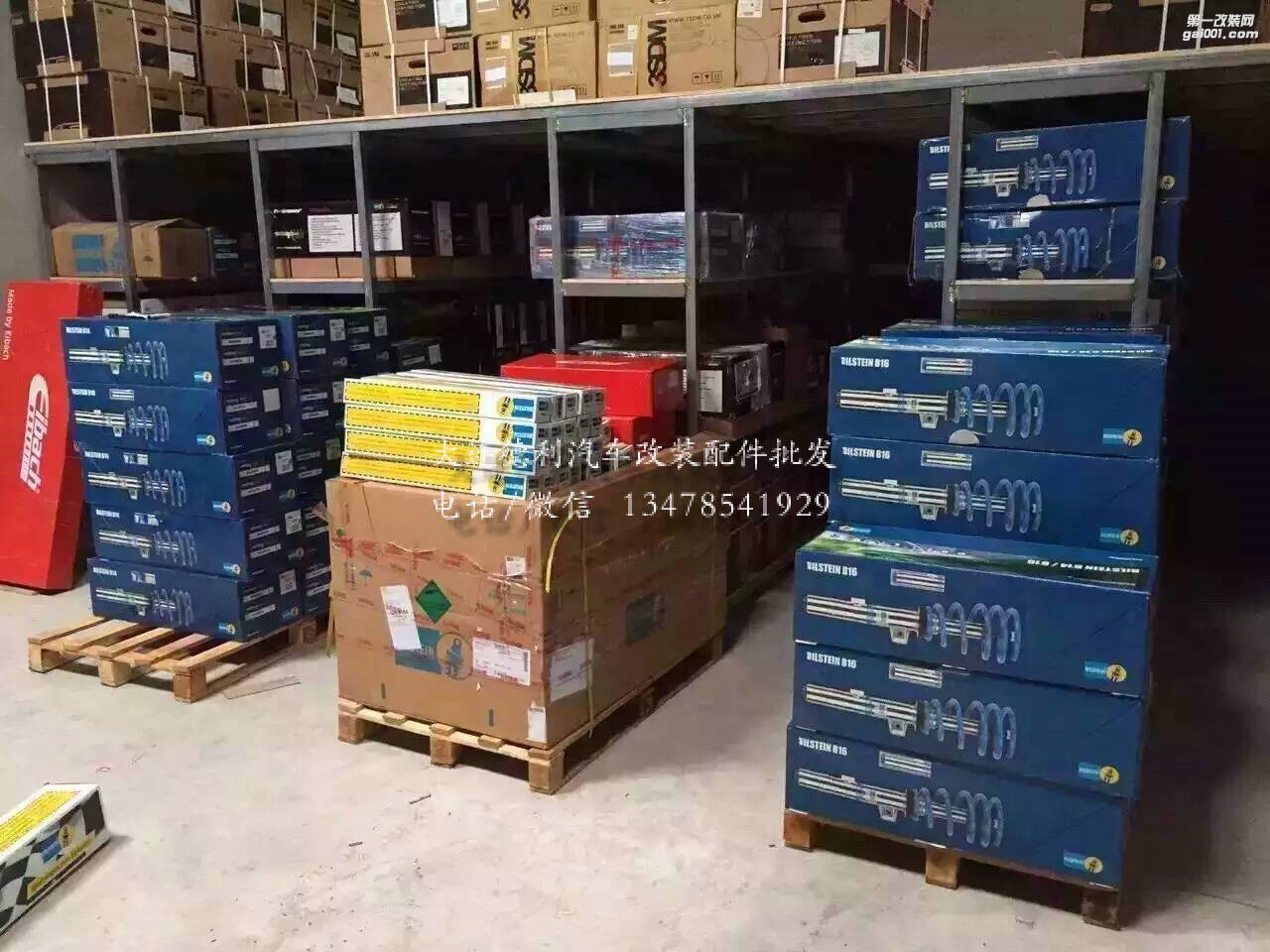 Bilstein(倍斯登)中國總代理正品代理商