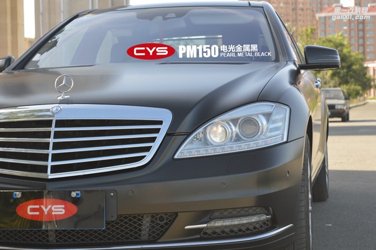 北京奔馳S350 CYS電光金屬黑 PM150 汽車改色貼膜