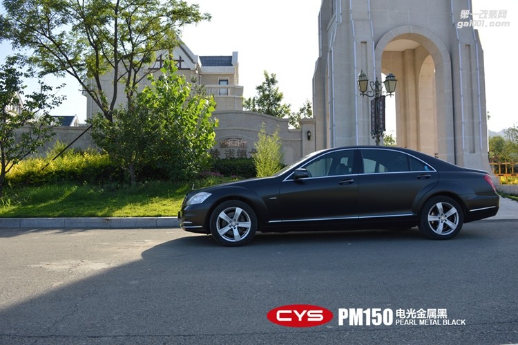 北京奔馳S350 CYS電光金屬黑 PM150 汽車改色貼膜