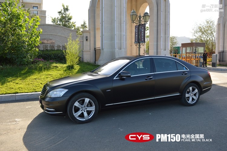 北京奔馳S350 CYS電光金屬黑 PM150 汽車改色貼膜