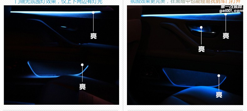 宝马五5系车内氛围灯 520525车内灯led单色双色气氛灯汽车灯氛围