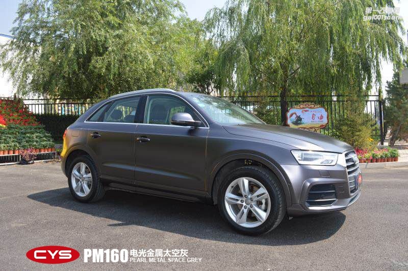 北京奧迪Q3 CYS電光金屬太空灰 PM160 汽車改色貼膜