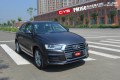 奧迪Q3 CYS電光金屬太空灰 PM160 汽車(chē)改色貼膜 18611722254 (16)