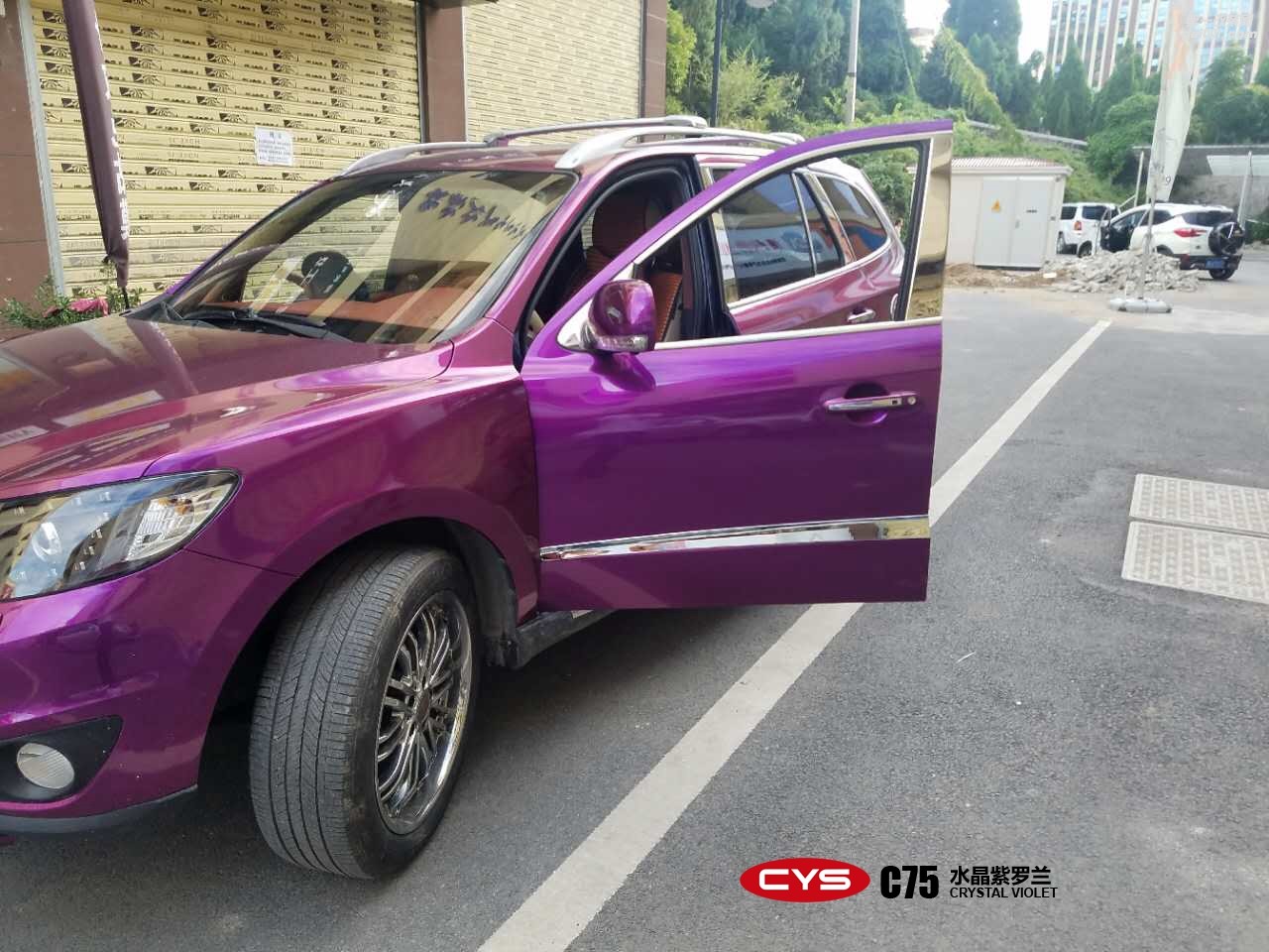 北京現(xiàn)代圣達(dá) CYS水晶紫羅蘭 C75 汽車改色貼膜