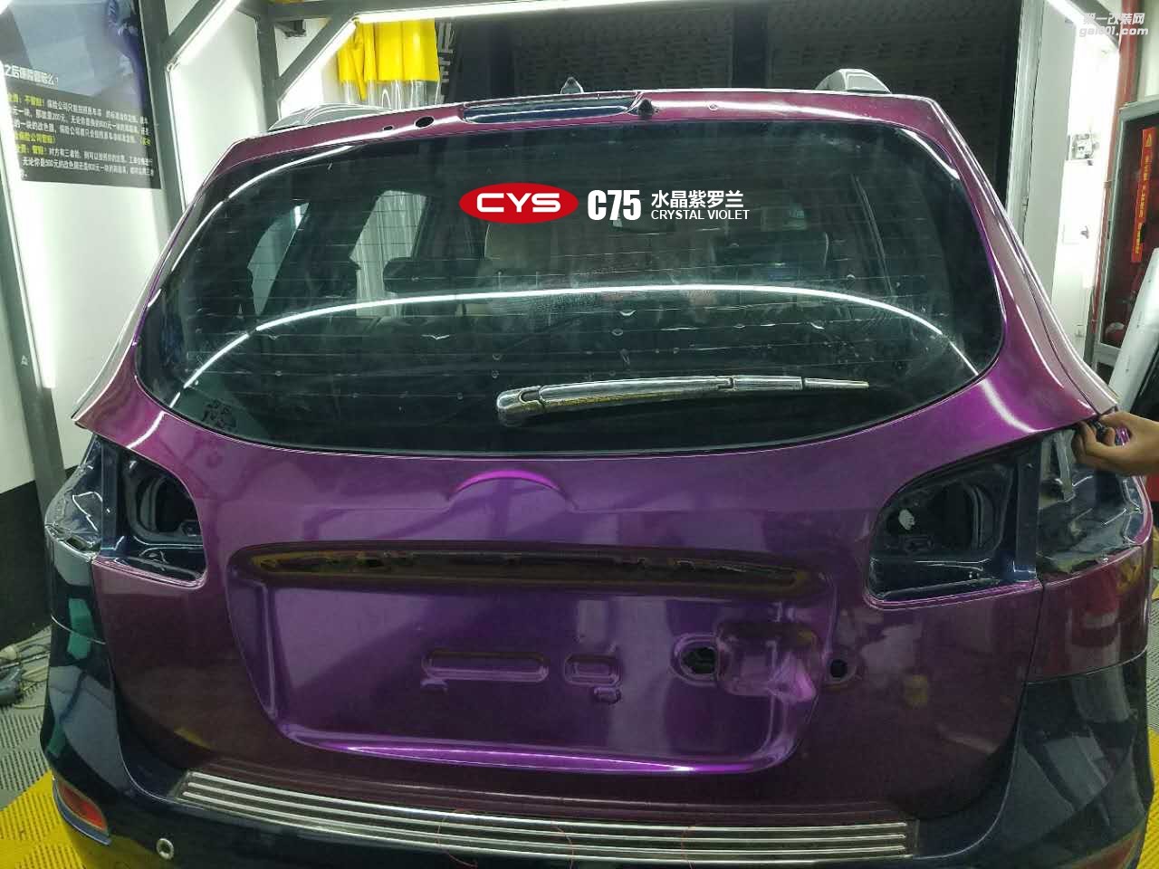 北京現(xiàn)代圣達(dá) CYS水晶紫羅蘭 C75 汽車改色貼膜