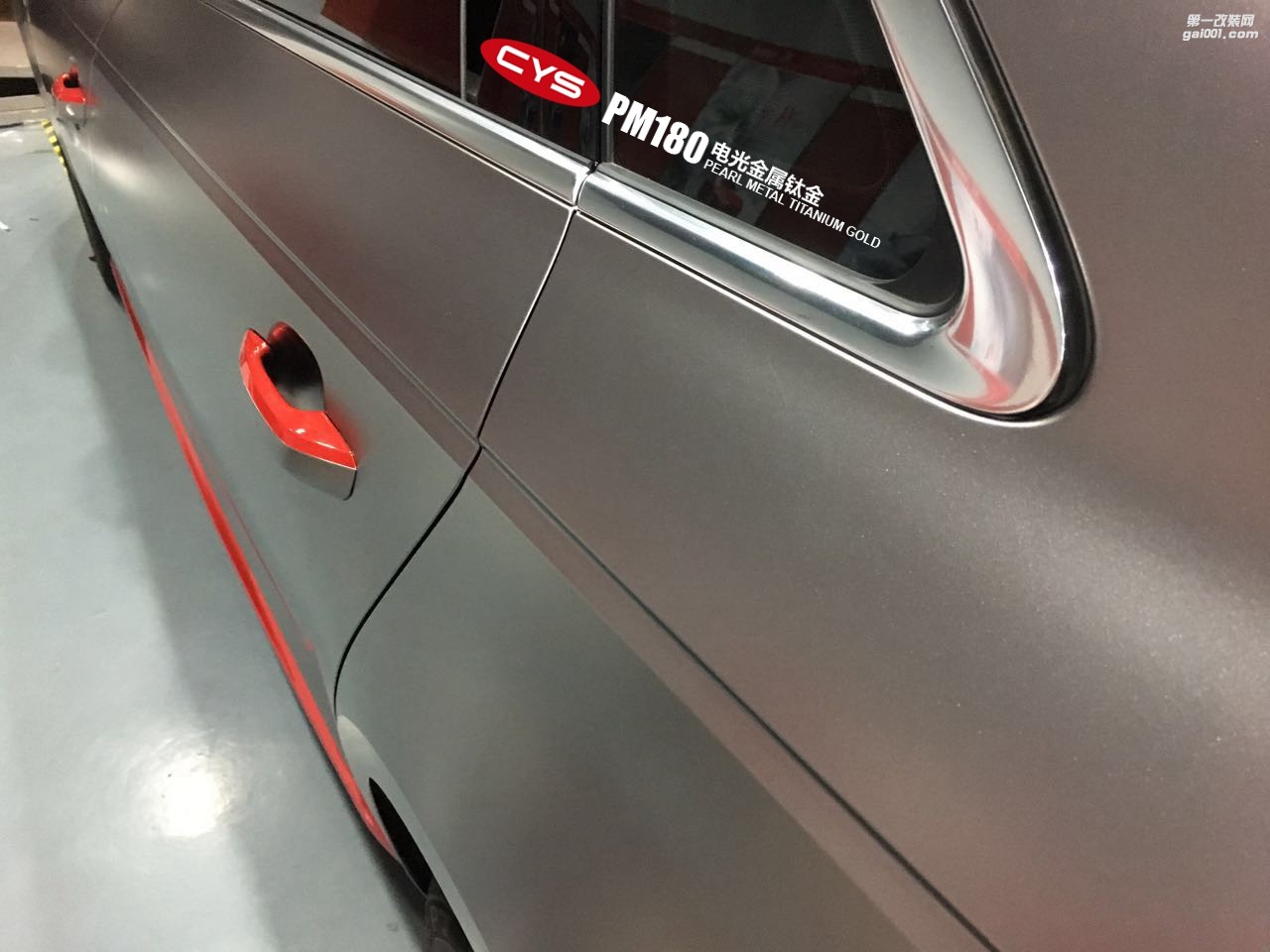 北京奧迪A4L CYS電光金屬鈦金 PM180 汽車改色貼膜